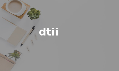 dtii