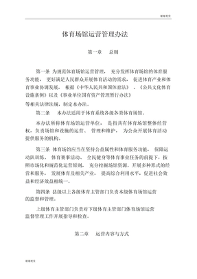 体育比赛直播_足球_波胆_买球_篮球_电竞_在线投注新华传媒收盘下跌191%滚动市盈率18868倍总市值7523亿元