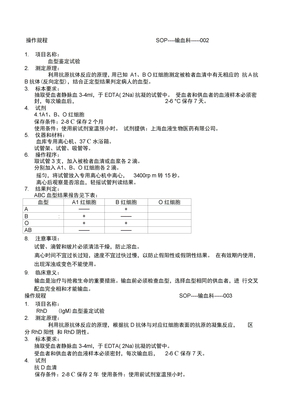 科室管理制度科室管理制度