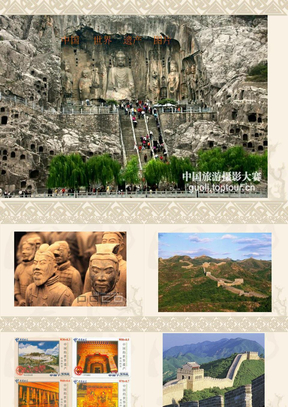 中国世界遗产图片