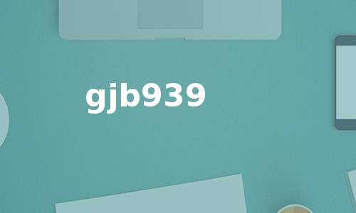 gjb939