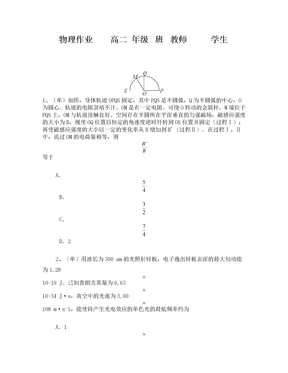 选修3-3全国I卷   全国 II卷  全国III   2018高考真题