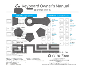 GS87GS104机械键盘使用说明书高斯机械键盘