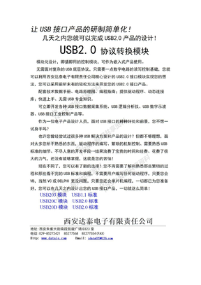 USB2