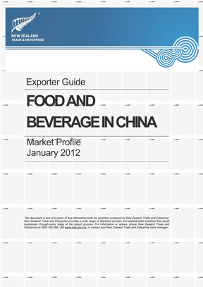 中国食品及饮料市场分析