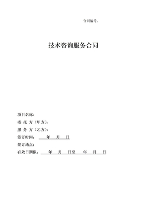 中鼎股份与众擎机器人签署战略合作协议人形机器人领域再迎新突破