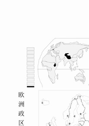 世界空白地图中国空白地图政区图完整