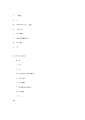 [精品]用matlab解线性方程组