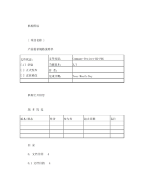 药品说明书要让患者看得清读得懂