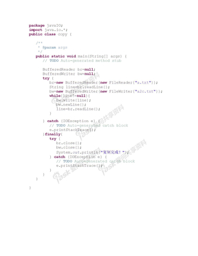 java文件编程-复制代码
