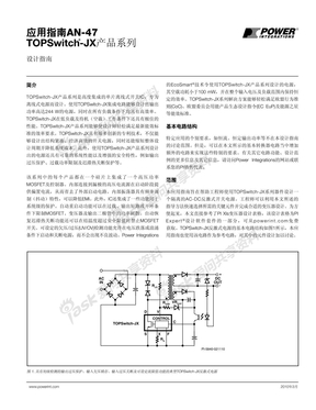 top设计指南