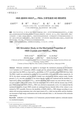 HMX晶体和HMX_F_2311_PBXs力学性能的MD模拟研究