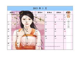 2013年日历(唯美__可以自己打印)