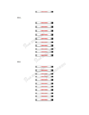 登高作业