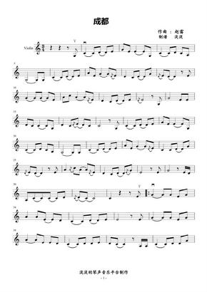 英国皇家音乐学院小提琴音阶和琶音第一册(grade 1-5)