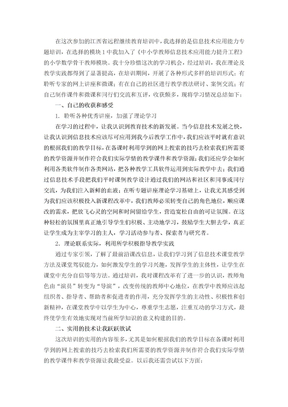 学习情况总结