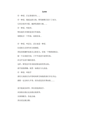 Love_六年级想象作文500字