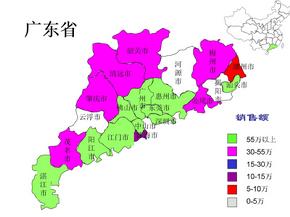 广东省电子地图PPT素材