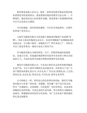 上海礼品公司