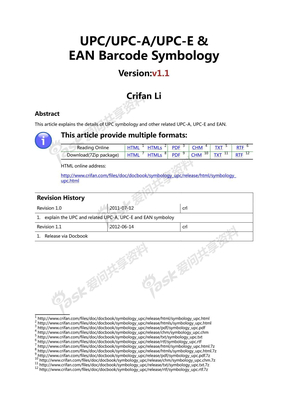 UPC/UPC-A/UPC-E & EAN Barcode Symbology v1