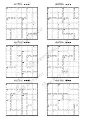 杀手数独2×3综合30题打印-1