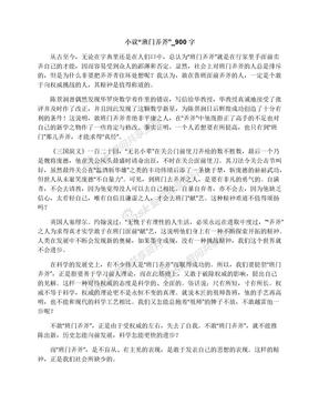 班门弄斧造句图片