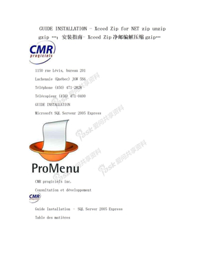 GUIDE INSTALLATION - Xceed Zip for NET zip unzip gzip …：安装指南- Xceed Zip净邮编解压缩gzip…