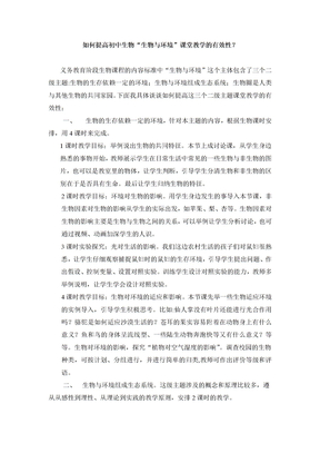 主题研究成果