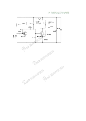 3V微型无线话筒电路图