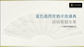 北京公关策划-北京活动策划-企业活动策划公司