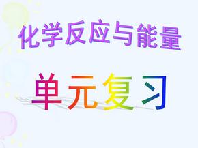 结束语