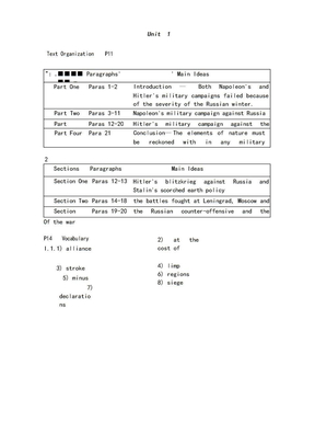 全新版大学英语第二版综合教程4课后答案全