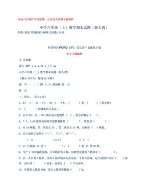 八年级下册数学全品作业本答案