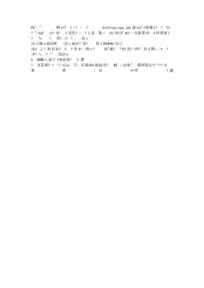 小企业财务会计制度及核算办法