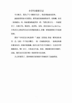 290_410竖版 竖屏