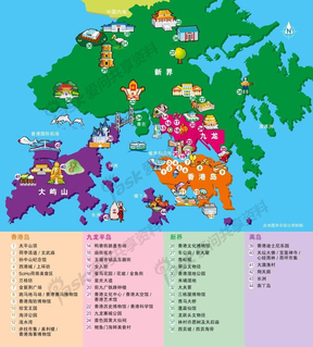 香港旅游地图