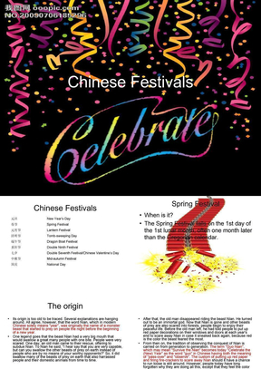 Chinese_Festivals