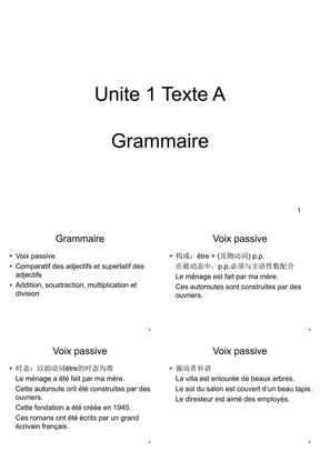 新大学法语（第二版）（2）Unite 1