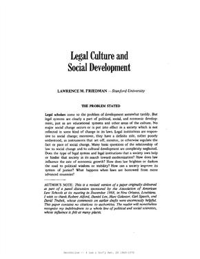 法律文化与社会发展