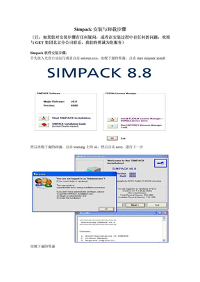 Simpack8