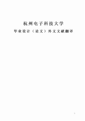 usb20 协议层 中文版