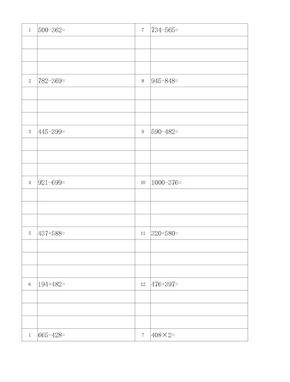 三年级上册数学计算题