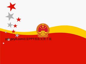 红色国庆主题PPT模板