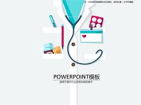 创意卡通风医疗行业ppt