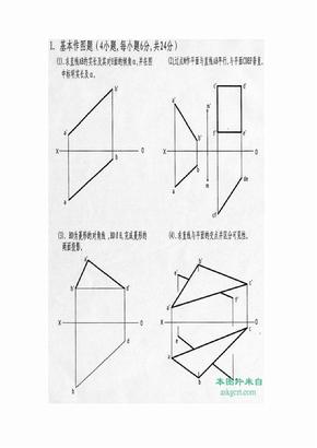 工程制图试卷及答案