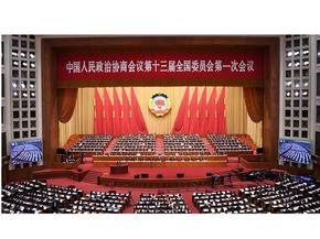 3　中国社会主义基本制度的确立