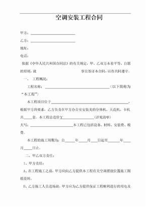 中央空调制热温度设置多少合适？欧意交易所 OKX欧易全球主流交易平台