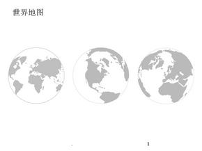 可编辑中国各省地图ppt课件