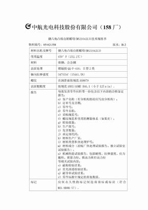 2025上海社区工作者公共基础知识科技考点——科技类常识之核电技术发展