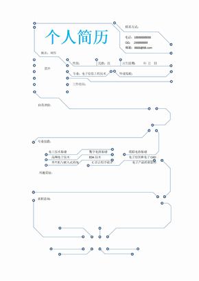 电子硬件工程师简历模板